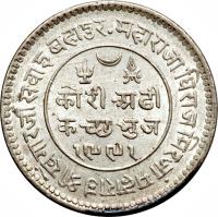obverse of 2 1/2 Kori - George V / Khengarji III (1927 - 1935) coin with Y# 52a from Indian States.