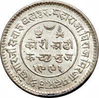 Indian States coin 2 1/2 Kori - George V / Khengarji III (1927 - 1935) obverse obverse of 2 1/2 Kori - George V / Khengarji III (1927 - 1935) coin with Y# 52a from Indian States.