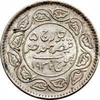 Indian States coin 2 1/2 Kori - George V / Khengarji III (1927 - 1935) reverse reverse of 2 1/2 Kori - George V / Khengarji III (1927 - 1935) coin with Y# 52a from Indian States.