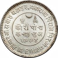 obverse of 5 Kori - George VI / Khengarji III (1936 - 1941) coin with Y# 75 from Indian States. Inscription: १९९३