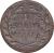 reverse of 1 Soldo - Carlo Ludovico I (1826) coin with KM# A34 from Italian States. Inscription: 1 SOLDO 1826