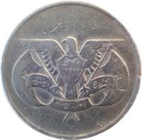 obverse of 1 Rial (1976 - 1993) coin with Y# 42 from Yemen.