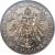 reverse of 10 Cents - Wilhelm II (1909) coin with KM# 2 from Kiautschou Bay concession. Inscription: DEUTSCH · KIAUTSCHOU GEBIET 10 CENT 1909