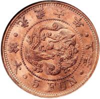 obverse of 5 Fun - Kuang Mu (1898 - 1902) coin with KM# 1116 from Korea.