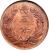 reverse of 5 Fun - Kuang Mu (1898 - 1902) coin with KM# 1116 from Korea.