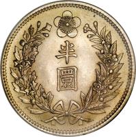 reverse of 1/2 Won - Kuang Mu (1905 - 1906) coin with KM# 1129 from Korea.
