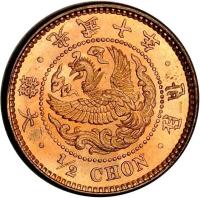 Korea coin 1/2 Chon - Kuang Mu (1906) obverse obverse of 1/2 Chon - Kuang Mu (1906) coin with KM# 1124 from Korea.