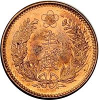 Korea coin 1/2 Chon - Kuang Mu (1906) reverse reverse of 1/2 Chon - Kuang Mu (1906) coin with KM# 1124 from Korea.