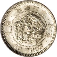 obverse of 10 Chon - Yung Hi (1908 - 1910) coin with KM# 1139 from Korea.