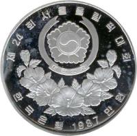 obverse of 10000 Won - Diving (1987) coin with KM# 57 from Korea.
