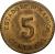 reverse of 5 Centavos (1914) coin with KM# 634 from Mexico. Inscription: ESTADO DE DURANGO 5 CENTAVOS