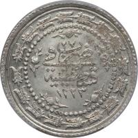 obverse of 6 Kuruş - Mahmud II (1833 - 1838) coin with KM# 603 from Ottoman Empire.