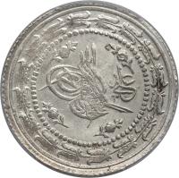 Ottoman Empire coin 6 Kuruş - Mahmud II (1833 - 1838) reverse reverse of 6 Kuruş - Mahmud II (1833 - 1838) coin with KM# 603 from Ottoman Empire. Inscription: Dareba fi kostantiniye 1223