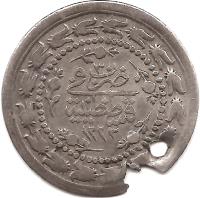 reverse of 1 1/2 Kuruş - Mahmud II (1833 - 1838) coin with KM# 601 from Ottoman Empire.