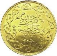 reverse of Cedid Mahmudiye - Mahmud II (1833 - 1838) coin with KM# 643 from Ottoman Empire.
