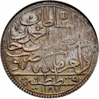 obverse of 2 Zolota - Abdul Hamid I (1780 - 1785) coin with KM# 402 from Ottoman Empire.