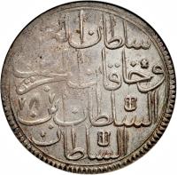 Ottoman Empire coin 2 Zolota - Abdul Hamid I (1780 - 1785) reverse reverse of 2 Zolota - Abdul Hamid I (1780 - 1785) coin with KM# 402 from Ottoman Empire.