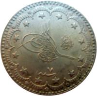 Ottoman Empire coin 5 Kuruş - Mehmed V - el-Ghazi right of Toughra (1915 - 1917) obverse obverse of 5 Kuruş - Mehmed V - el-Ghazi right of Toughra (1915 - 1917) coin with KM# 771 from Ottoman Empire.
