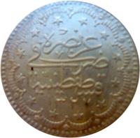 Ottoman Empire coin 5 Kuruş - Mehmed V - el-Ghazi right of Toughra (1915 - 1917) reverse reverse of 5 Kuruş - Mehmed V - el-Ghazi right of Toughra (1915 - 1917) coin with KM# 771 from Ottoman Empire.