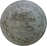 Ottoman Empire coin 10 Kuruş - Abdul Hamid II - el-Ghazi right of Toughra (1886 - 1907) reverse reverse of 10 Kuruş - Abdul Hamid II - el-Ghazi right of Toughra (1886 - 1907) coin with KM# 738 from Ottoman Empire.
