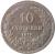 reverse of 10 Stotinki - Ferdinand I (1906 - 1913) coin with KM# 25 from Bulgaria. Inscription: 10 СТОТИНКИ 1906