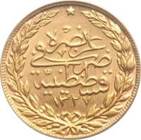 reverse of 100 Kuruş - Mehmed V - Reshat to the right of Toughra (1909 - 1915) coin with KM# 754 from Ottoman Empire.
