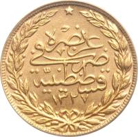 Ottoman Empire coin 100 Kuruş - Mehmed V - Reshat to the right of Toughra (1909 - 1915) reverse reverse of 100 Kuruş - Mehmed V - Reshat to the right of Toughra (1909 - 1915) coin with KM# 754 from Ottoman Empire.
