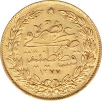 reverse of 100 Kuruş - Abdülaziz I (1861 - 1875) coin with KM# 696 from Ottoman Empire.