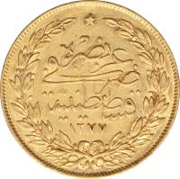 Ottoman Empire coin 100 Kuruş - Abdülaziz I (1861 - 1875) reverse reverse of 100 Kuruş - Abdülaziz I (1861 - 1875) coin with KM# 696 from Ottoman Empire.