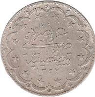 Ottoman Empire coin 20 Kuruş - Mehmed V (1916 - 1918) reverse reverse of 20 Kuruş - Mehmed V (1916 - 1918) coin with KM# 780 from Ottoman Empire. Inscription: ١٣٢٧