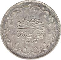 Ottoman Empire coin 20 Kuruş - Abdülaziz I - Small inscription (1844 - 1853) reverse reverse of 20 Kuruş - Abdülaziz I - Small inscription (1844 - 1853) coin with KM# 675 from Ottoman Empire.