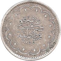 Ottoman Empire coin 5 Kuruş - Abdülmecid I (1844 - 1861) reverse reverse of 5 Kuruş - Abdülmecid I (1844 - 1861) coin with KM# 673 from Ottoman Empire.