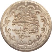 reverse of 5 Kuruş - Abdülaziz I (1861 - 1875) coin with KM# 691 from Ottoman Empire.