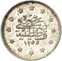 Ottoman Empire coin 2 Kurush - Abdülmecid I (7 - 21) reverse reverse of 2 Kurush - Abdülmecid I (7 - 21) coin with KM# 672 from Ottoman Empire.