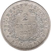 Poland coin 2 Złote - Revolutionary Coinage (1831) reverse reverse of 2 Złote - Revolutionary Coinage (1831) coin with C# 123 from Poland. Inscription: 43 43/125 Z GRZYW.CZYST.KOL.ROKU 1831