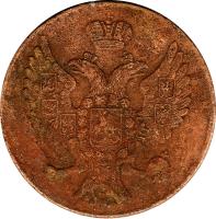 Poland coin 3 Grosze - Nicholas I (1835 - 1841) obverse obverse of 3 Grosze - Nicholas I (1835 - 1841) coin with C# 110 from Poland.