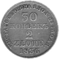 Poland coin 2 Złote / 30 Kopeks - Nicholas I (1834 - 1841) reverse reverse of 2 Złote / 30 Kopeks - Nicholas I (1834 - 1841) coin with C# 132 from Poland.
