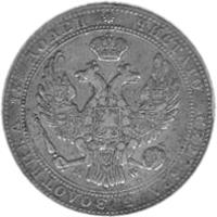 Poland coin 5 Złotych / 3/4 Rouble - Nicholas I (1833 - 1841) obverse obverse of 5 Złotych / 3/4 Rouble - Nicholas I (1833 - 1841) coin with C# 133 from Poland.