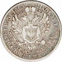 Poland coin 5 Złotych - Alexander I (1829 - 1834) reverse reverse of 5 Złotych - Alexander I (1829 - 1834) coin with C# 116 from Poland. Inscription: MIKOLAY I.CES · WSZ · ROSSYI KROL POLSKI PANUIACY 18 20 F. H. 5 ZŁOTYCH POLSKICH