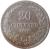reverse of 20 Stotinki - Ferdinand I (1906 - 1913) coin with KM# 26 from Bulgaria. Inscription: 20 CTOTИHKИ 1913