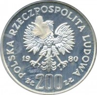 Poland coin 200 Złotych - Winter Olympics (1980) obverse obverse of 200 Złotych - Winter Olympics (1980) coin with Y# 110 from Poland. Inscription: POLSKA RZECZPOSPOLITA LUDOWA 19 80 ZŁ 200 ZŁ