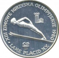 Poland coin 200 Złotych - Winter Olympics (1980) reverse reverse of 200 Złotych - Winter Olympics (1980) coin with Y# 110 from Poland. Inscription: XIII ZINOWE IGRZYSKA OLIMPIJSKIE 1980 LAKE PLACID N.Y