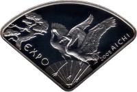 Poland coin 10 Złotych - Japan's Aichi Expo (2005) reverse reverse of 10 Złotych - Japan's Aichi Expo (2005) coin with Y# 523 from Poland. Inscription: EXPO 2005 AICHI