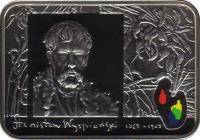 Poland coin 20 Złotych - Stanislaw Wyspianski (2004) reverse reverse of 20 Złotych - Stanislaw Wyspianski (2004) coin with Y# 513 from Poland. Inscription: Stenistow Wyspianski 1869-1907