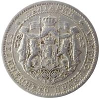 obverse of 1 Lev - Boris III (1925) coin with KM# 37 from Bulgaria. Inscription: БЪЛГАРИЯ СЪЕДИНЕНИЕТО ПРАВИ СИЛАТА
