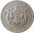 obverse of 1 Lev - Boris III (1925) coin with KM# 37 from Bulgaria. Inscription: БЪЛГАРИЯ СЪЕДИНЕНИЕТО ПРАВИ СИЛАТА