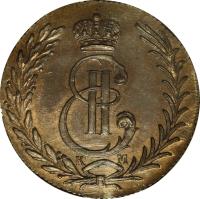 Siberia coin 5 Kopeks - Catherine II (1763 - 1780) obverse obverse of 5 Kopeks - Catherine II (1763 - 1780) coin with C# 5 from Siberia. Inscription: E II