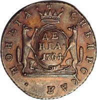 Siberia coin 1 Denga - Catherine II (1764 - 1779) reverse reverse of 1 Denga - Catherine II (1764 - 1779) coin with C# 2 from Siberia. Inscription: Сибирская Монета-Денга