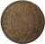 reverse of 2 1/2 Pesetas - Francisco Franco (1953) coin with KM# 785 from Spain. Inscription: 19 2'50 56 PESETAS UNA GRAN DE LIBRE PLUS ULTRA
