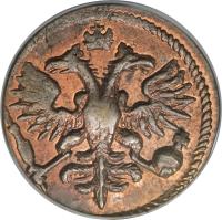 Russia coin 1 Polushka - Peter I (1718 - 1722) obverse obverse of 1 Polushka - Peter I (1718 - 1722) coin with KM# 152 from Russia.